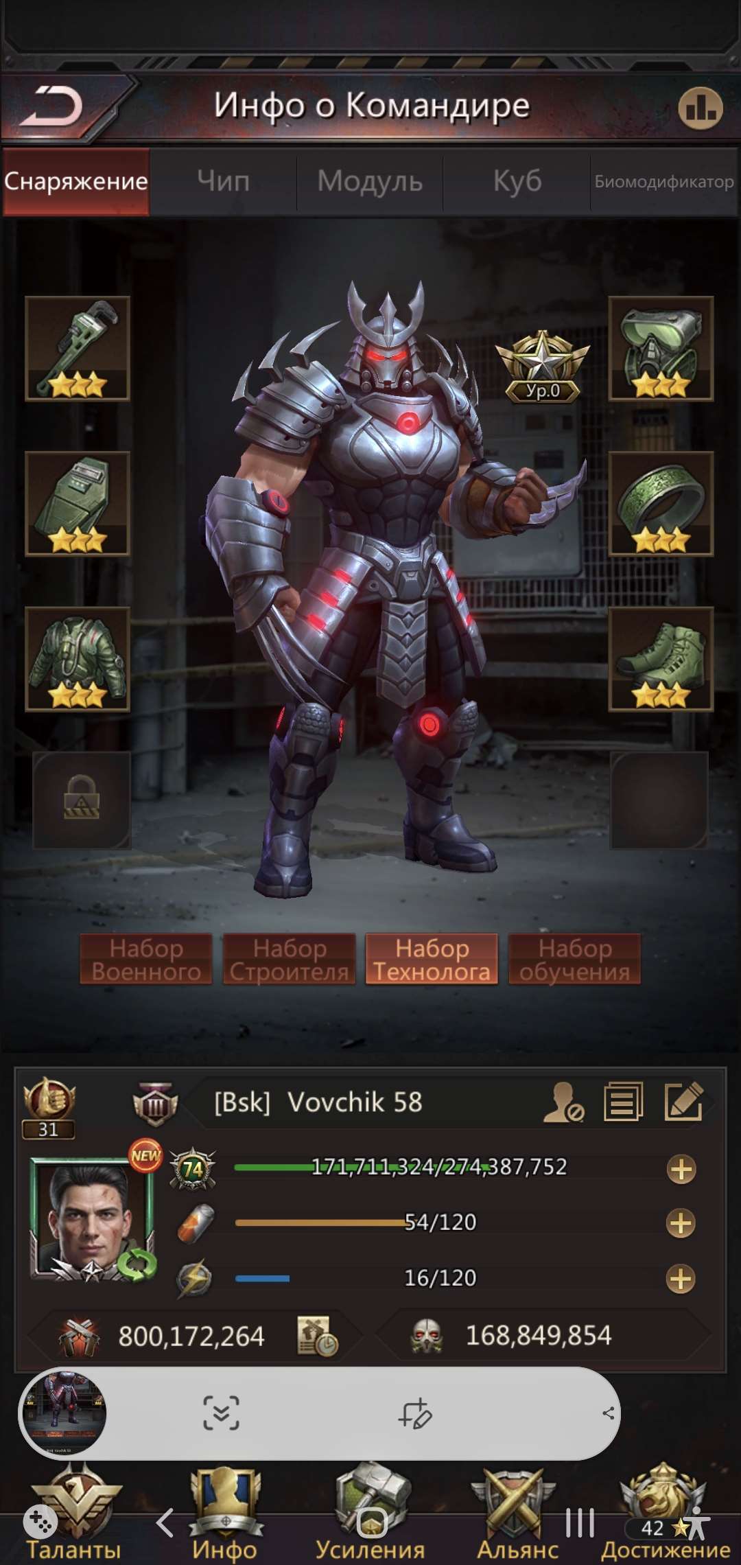 продажа аккаунта к игре Puzzles & Survival